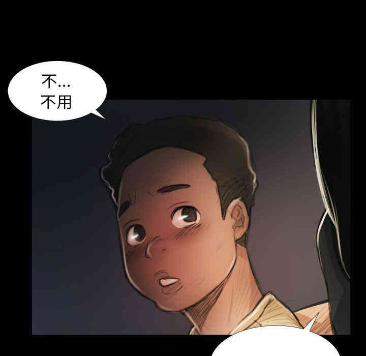 韩国漫画诡秘的姐妹韩漫_诡秘的姐妹-第15话在线免费阅读-韩国漫画-第63张图片