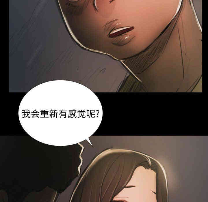 韩国漫画诡秘的姐妹韩漫_诡秘的姐妹-第15话在线免费阅读-韩国漫画-第65张图片