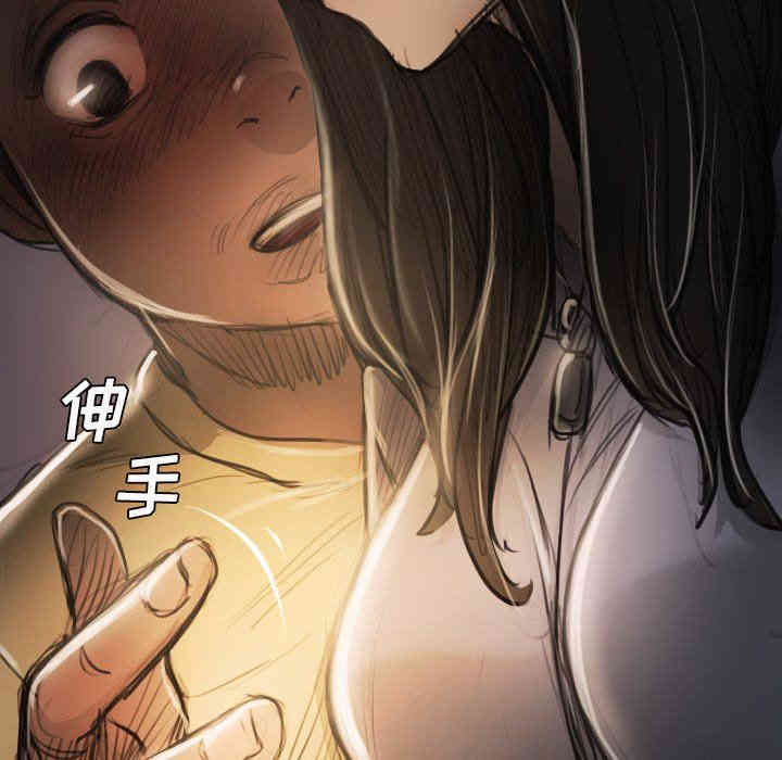 韩国漫画诡秘的姐妹韩漫_诡秘的姐妹-第15话在线免费阅读-韩国漫画-第69张图片