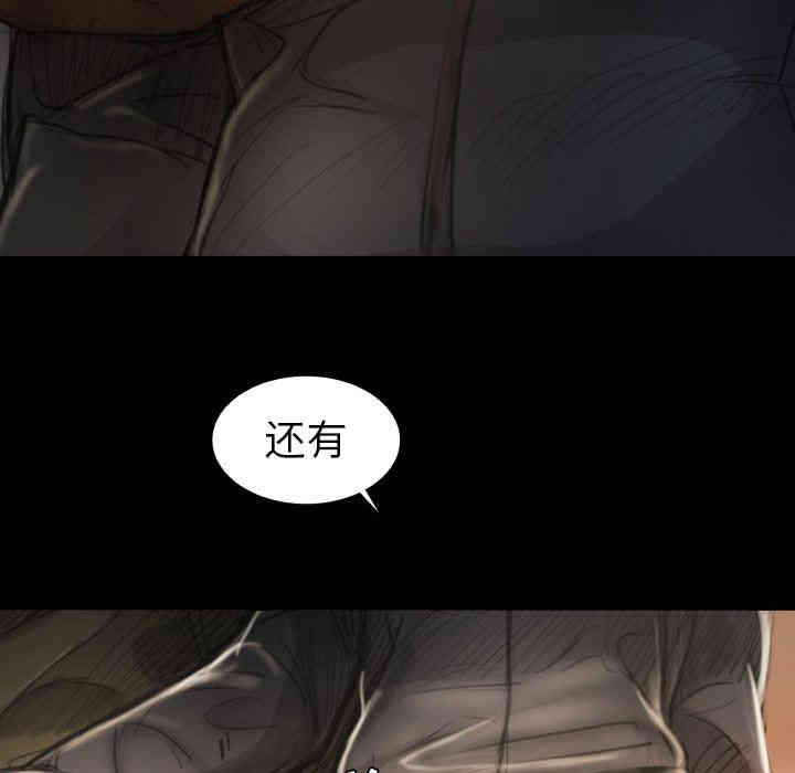 韩国漫画诡秘的姐妹韩漫_诡秘的姐妹-第15话在线免费阅读-韩国漫画-第72张图片