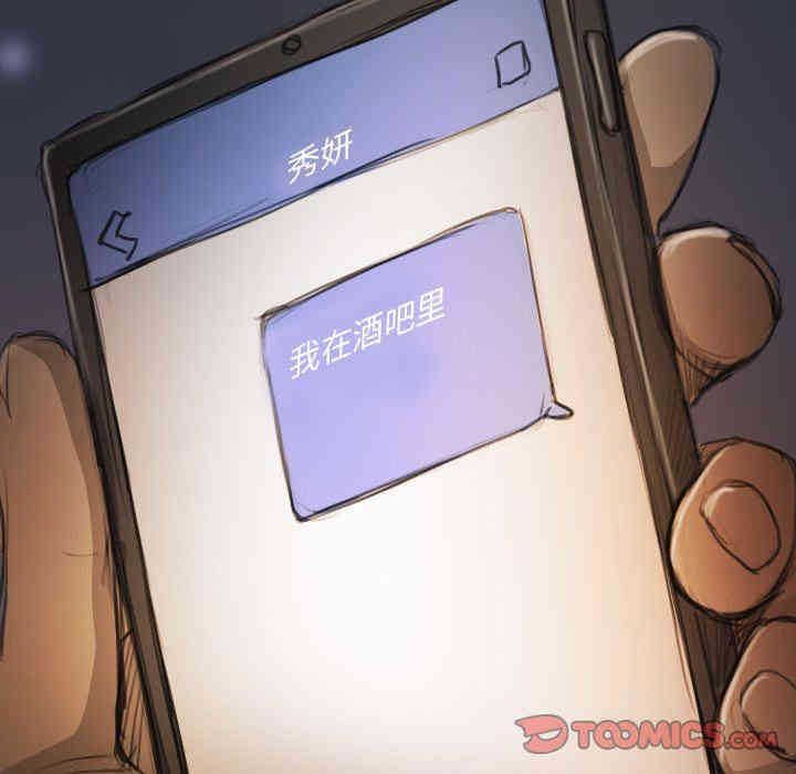 韩国漫画诡秘的姐妹韩漫_诡秘的姐妹-第15话在线免费阅读-韩国漫画-第78张图片