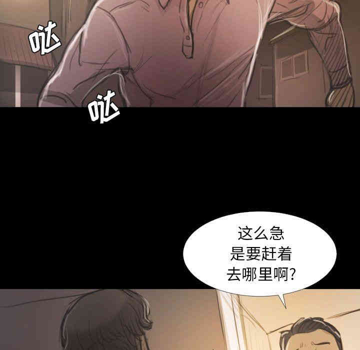 韩国漫画诡秘的姐妹韩漫_诡秘的姐妹-第15话在线免费阅读-韩国漫画-第81张图片