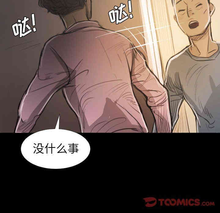 韩国漫画诡秘的姐妹韩漫_诡秘的姐妹-第15话在线免费阅读-韩国漫画-第82张图片