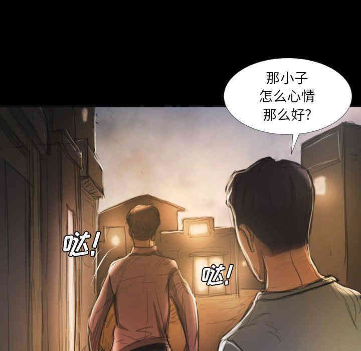 韩国漫画诡秘的姐妹韩漫_诡秘的姐妹-第15话在线免费阅读-韩国漫画-第83张图片