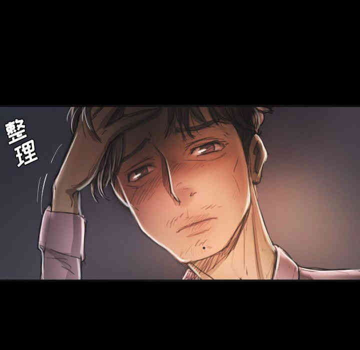 韩国漫画诡秘的姐妹韩漫_诡秘的姐妹-第15话在线免费阅读-韩国漫画-第87张图片