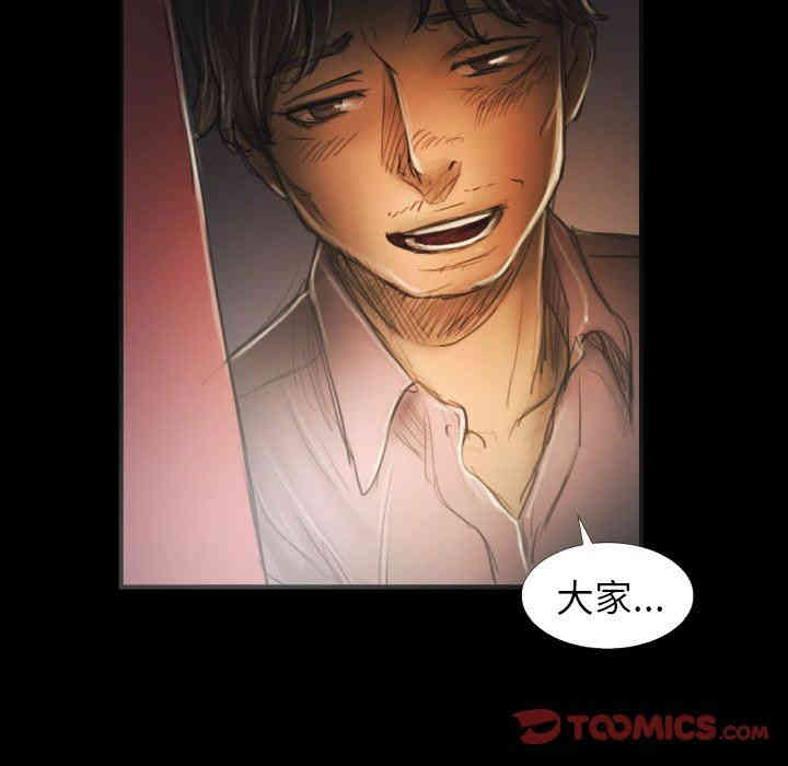 韩国漫画诡秘的姐妹韩漫_诡秘的姐妹-第15话在线免费阅读-韩国漫画-第90张图片