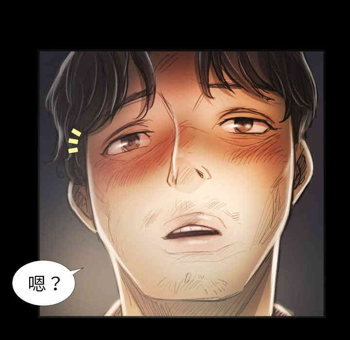 韩国漫画诡秘的姐妹韩漫_诡秘的姐妹-第15话在线免费阅读-韩国漫画-第91张图片