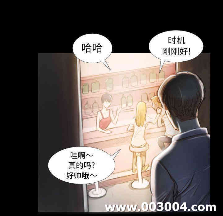 韩国漫画诡秘的姐妹韩漫_诡秘的姐妹-第15话在线免费阅读-韩国漫画-第92张图片