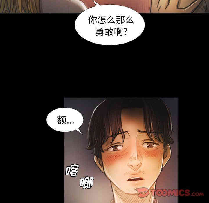 韩国漫画诡秘的姐妹韩漫_诡秘的姐妹-第15话在线免费阅读-韩国漫画-第94张图片