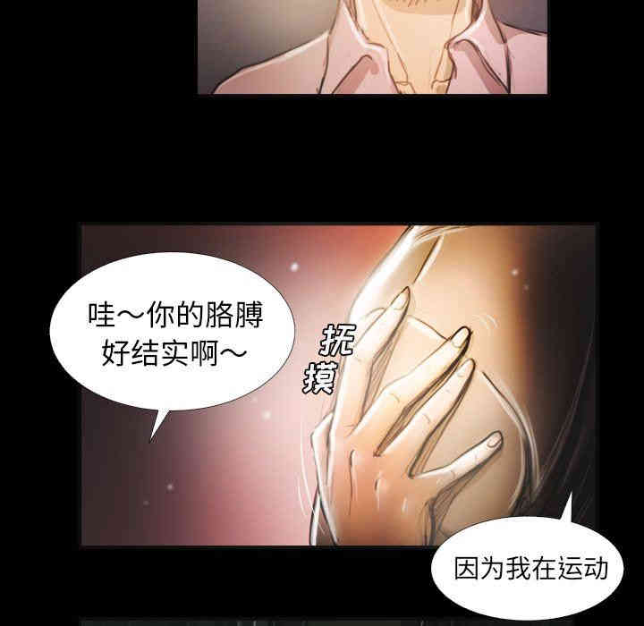 韩国漫画诡秘的姐妹韩漫_诡秘的姐妹-第15话在线免费阅读-韩国漫画-第95张图片