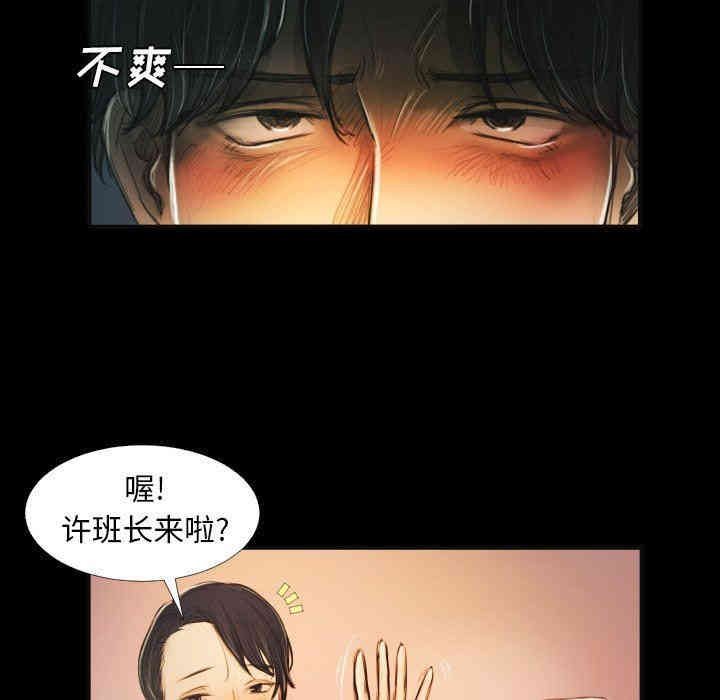 韩国漫画诡秘的姐妹韩漫_诡秘的姐妹-第15话在线免费阅读-韩国漫画-第96张图片