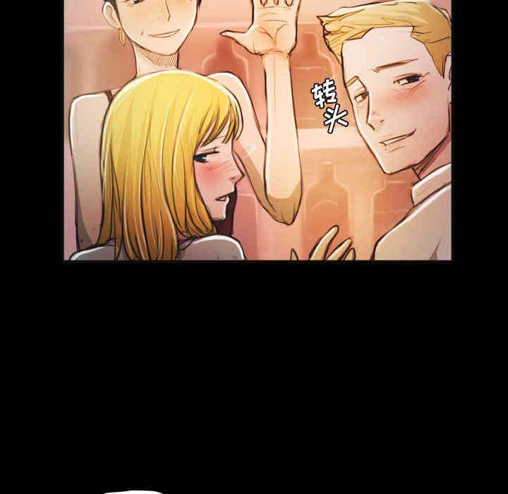 韩国漫画诡秘的姐妹韩漫_诡秘的姐妹-第15话在线免费阅读-韩国漫画-第97张图片