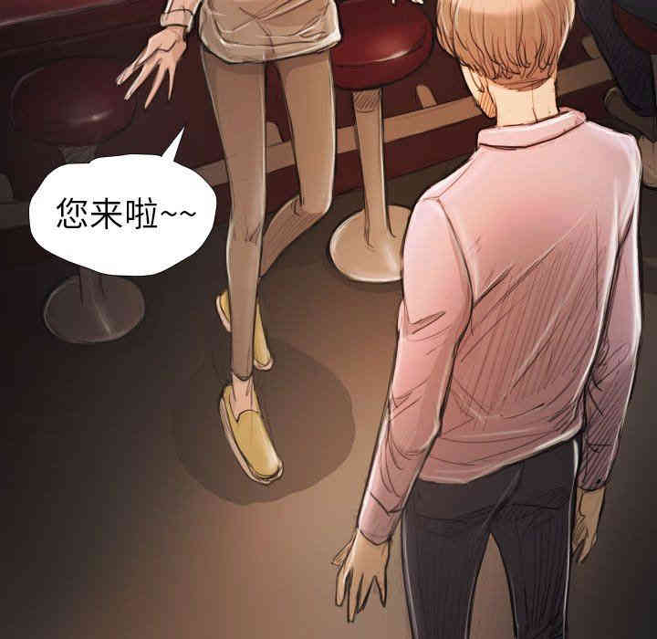 韩国漫画诡秘的姐妹韩漫_诡秘的姐妹-第15话在线免费阅读-韩国漫画-第99张图片