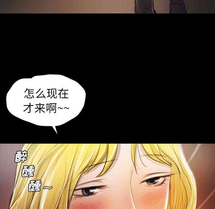 韩国漫画诡秘的姐妹韩漫_诡秘的姐妹-第15话在线免费阅读-韩国漫画-第100张图片