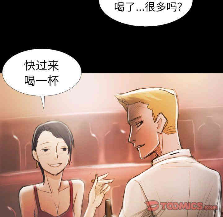 韩国漫画诡秘的姐妹韩漫_诡秘的姐妹-第15话在线免费阅读-韩国漫画-第106张图片