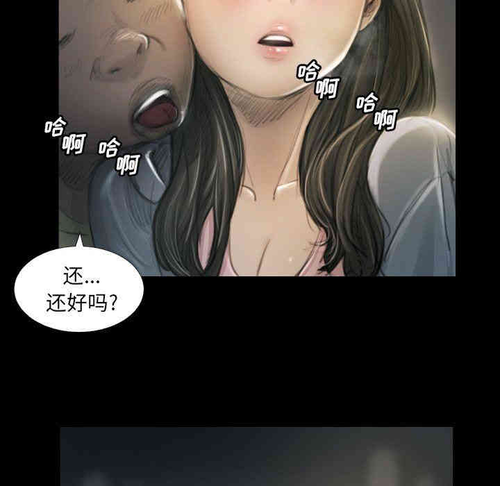 韩国漫画诡秘的姐妹韩漫_诡秘的姐妹-第16话在线免费阅读-韩国漫画-第5张图片