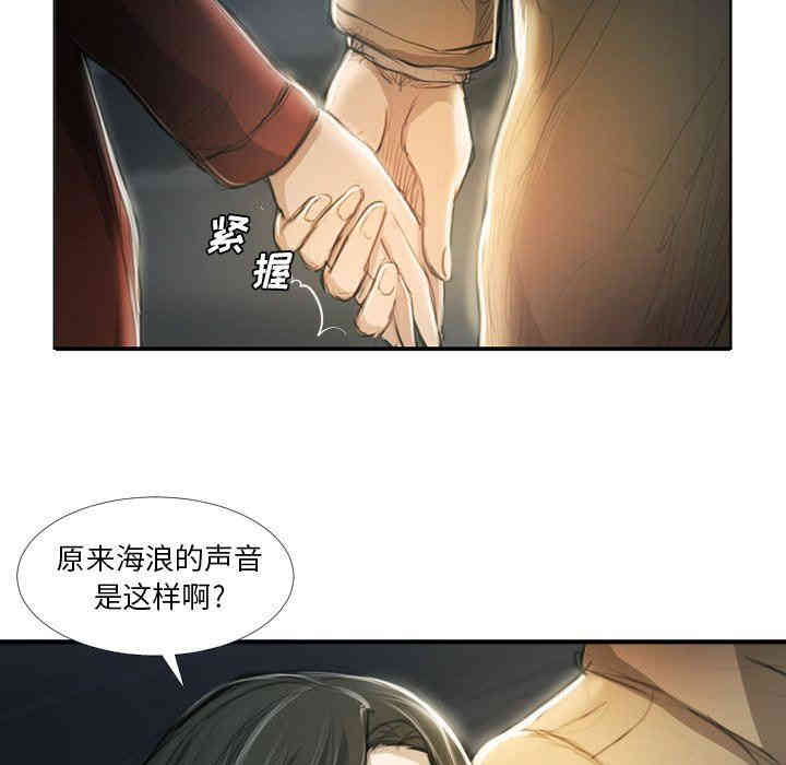 韩国漫画诡秘的姐妹韩漫_诡秘的姐妹-第16话在线免费阅读-韩国漫画-第13张图片