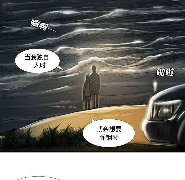 韩国漫画诡秘的姐妹韩漫_诡秘的姐妹-第16话在线免费阅读-韩国漫画-第16张图片