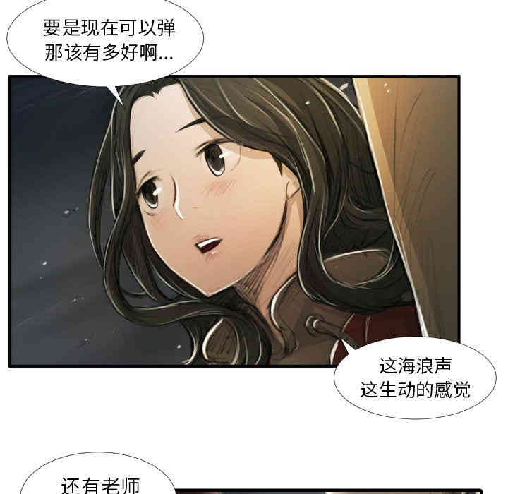 韩国漫画诡秘的姐妹韩漫_诡秘的姐妹-第16话在线免费阅读-韩国漫画-第17张图片