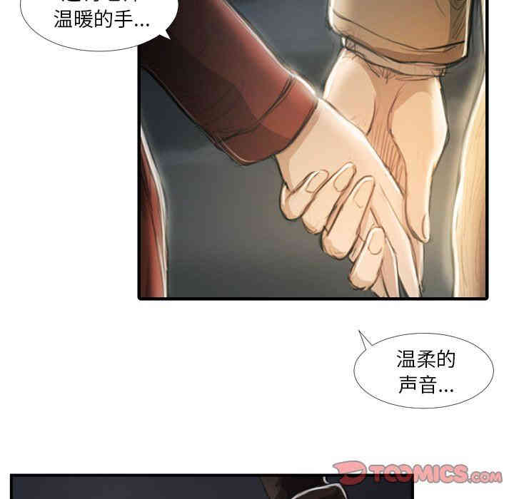 韩国漫画诡秘的姐妹韩漫_诡秘的姐妹-第16话在线免费阅读-韩国漫画-第18张图片