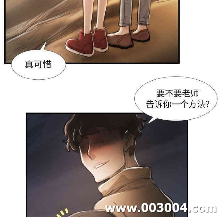 韩国漫画诡秘的姐妹韩漫_诡秘的姐妹-第16话在线免费阅读-韩国漫画-第20张图片