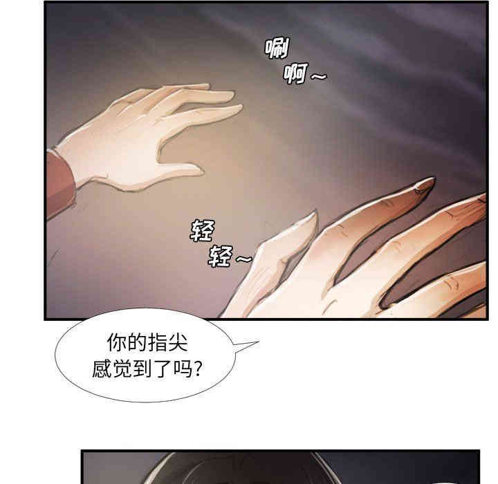 韩国漫画诡秘的姐妹韩漫_诡秘的姐妹-第16话在线免费阅读-韩国漫画-第24张图片