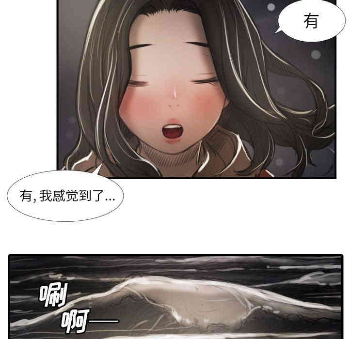 韩国漫画诡秘的姐妹韩漫_诡秘的姐妹-第16话在线免费阅读-韩国漫画-第25张图片