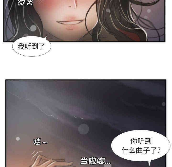 韩国漫画诡秘的姐妹韩漫_诡秘的姐妹-第16话在线免费阅读-韩国漫画-第27张图片