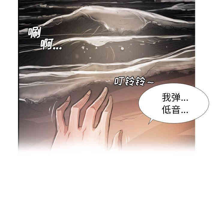 韩国漫画诡秘的姐妹韩漫_诡秘的姐妹-第16话在线免费阅读-韩国漫画-第31张图片