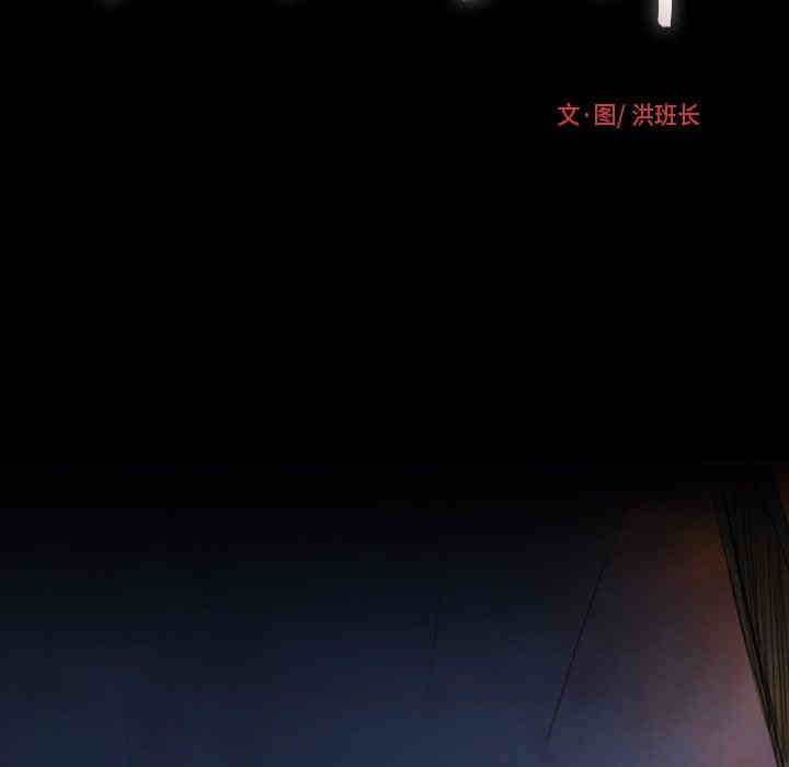 韩国漫画诡秘的姐妹韩漫_诡秘的姐妹-第16话在线免费阅读-韩国漫画-第35张图片