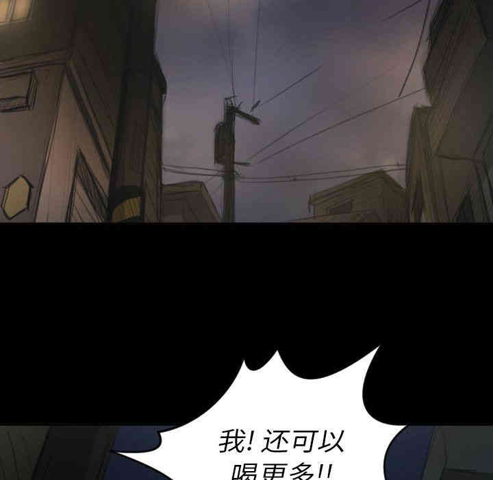 韩国漫画诡秘的姐妹韩漫_诡秘的姐妹-第16话在线免费阅读-韩国漫画-第37张图片