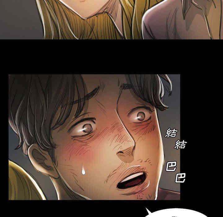 韩国漫画诡秘的姐妹韩漫_诡秘的姐妹-第16话在线免费阅读-韩国漫画-第43张图片