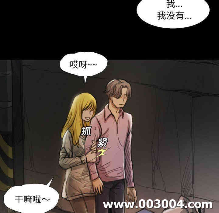 韩国漫画诡秘的姐妹韩漫_诡秘的姐妹-第16话在线免费阅读-韩国漫画-第44张图片