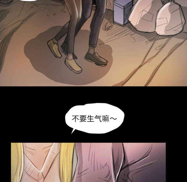 韩国漫画诡秘的姐妹韩漫_诡秘的姐妹-第16话在线免费阅读-韩国漫画-第45张图片