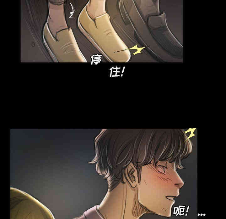 韩国漫画诡秘的姐妹韩漫_诡秘的姐妹-第16话在线免费阅读-韩国漫画-第48张图片