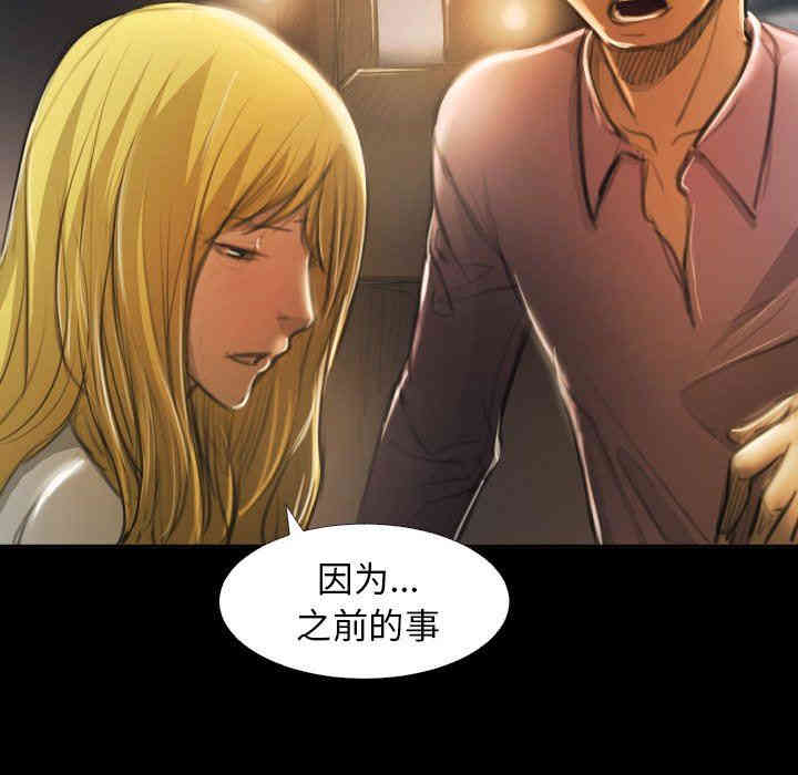 韩国漫画诡秘的姐妹韩漫_诡秘的姐妹-第16话在线免费阅读-韩国漫画-第52张图片