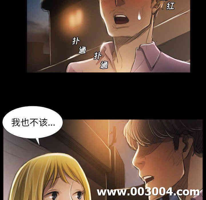 韩国漫画诡秘的姐妹韩漫_诡秘的姐妹-第16话在线免费阅读-韩国漫画-第56张图片