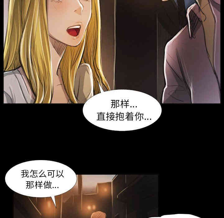 韩国漫画诡秘的姐妹韩漫_诡秘的姐妹-第16话在线免费阅读-韩国漫画-第57张图片