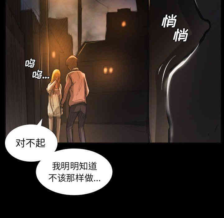 韩国漫画诡秘的姐妹韩漫_诡秘的姐妹-第16话在线免费阅读-韩国漫画-第59张图片
