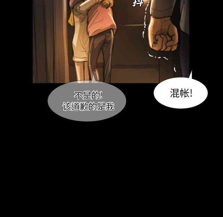 韩国漫画诡秘的姐妹韩漫_诡秘的姐妹-第16话在线免费阅读-韩国漫画-第65张图片