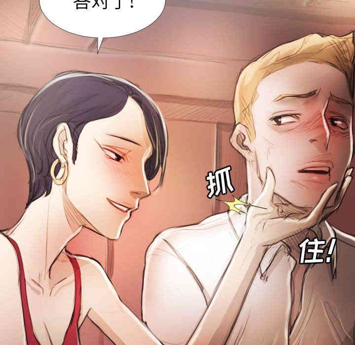 韩国漫画诡秘的姐妹韩漫_诡秘的姐妹-第16话在线免费阅读-韩国漫画-第77张图片