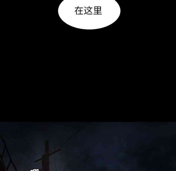 韩国漫画诡秘的姐妹韩漫_诡秘的姐妹-第16话在线免费阅读-韩国漫画-第81张图片