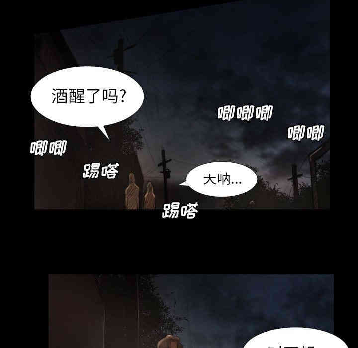 韩国漫画诡秘的姐妹韩漫_诡秘的姐妹-第16话在线免费阅读-韩国漫画-第83张图片