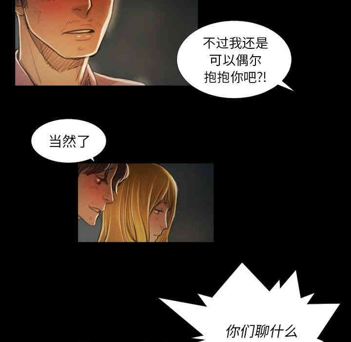 韩国漫画诡秘的姐妹韩漫_诡秘的姐妹-第16话在线免费阅读-韩国漫画-第89张图片