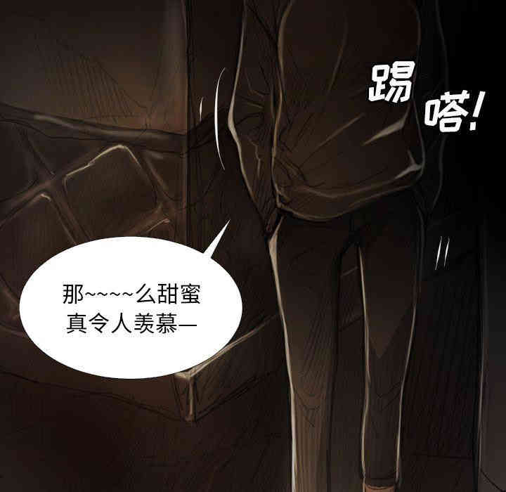 韩国漫画诡秘的姐妹韩漫_诡秘的姐妹-第16话在线免费阅读-韩国漫画-第91张图片