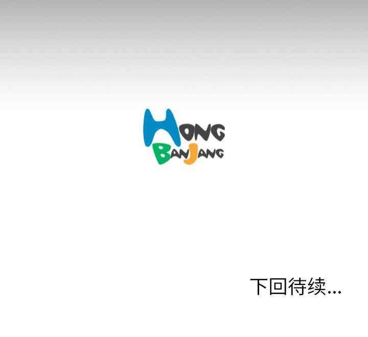 韩国漫画诡秘的姐妹韩漫_诡秘的姐妹-第16话在线免费阅读-韩国漫画-第95张图片