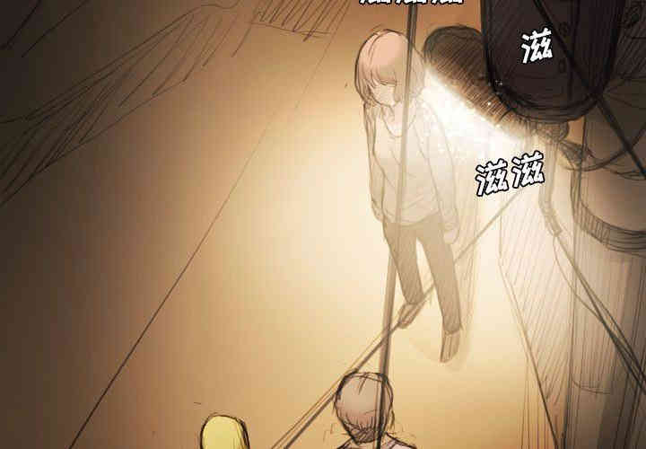 韩国漫画诡秘的姐妹韩漫_诡秘的姐妹-第17话在线免费阅读-韩国漫画-第4张图片