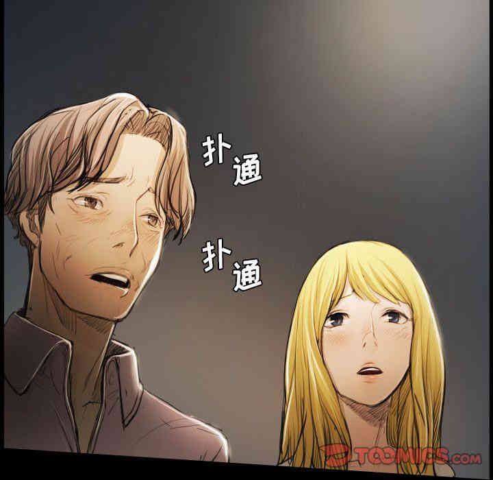 韩国漫画诡秘的姐妹韩漫_诡秘的姐妹-第17话在线免费阅读-韩国漫画-第6张图片