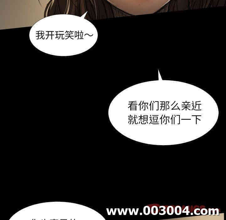 韩国漫画诡秘的姐妹韩漫_诡秘的姐妹-第17话在线免费阅读-韩国漫画-第9张图片