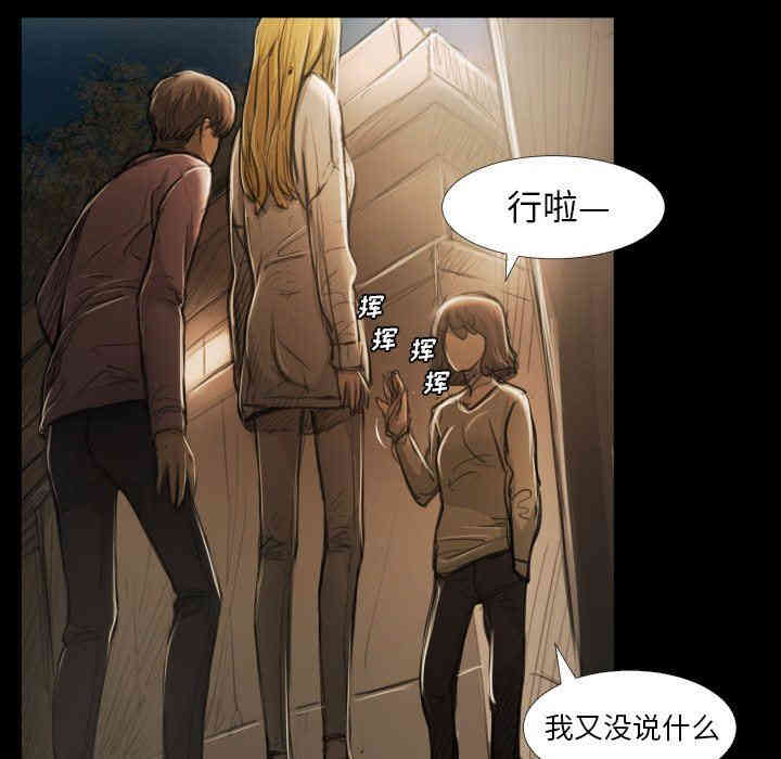 韩国漫画诡秘的姐妹韩漫_诡秘的姐妹-第17话在线免费阅读-韩国漫画-第13张图片